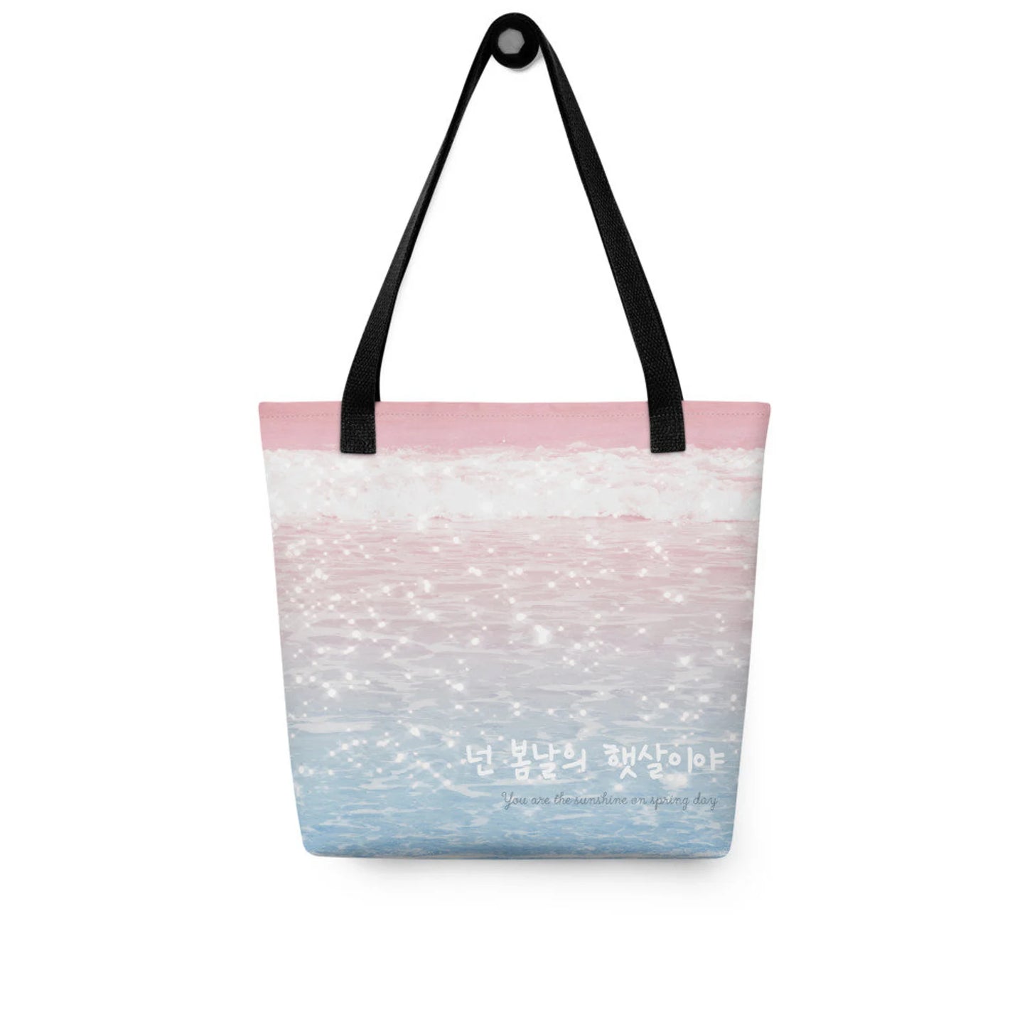 You Are The Sunshine Hangul Tote Bag