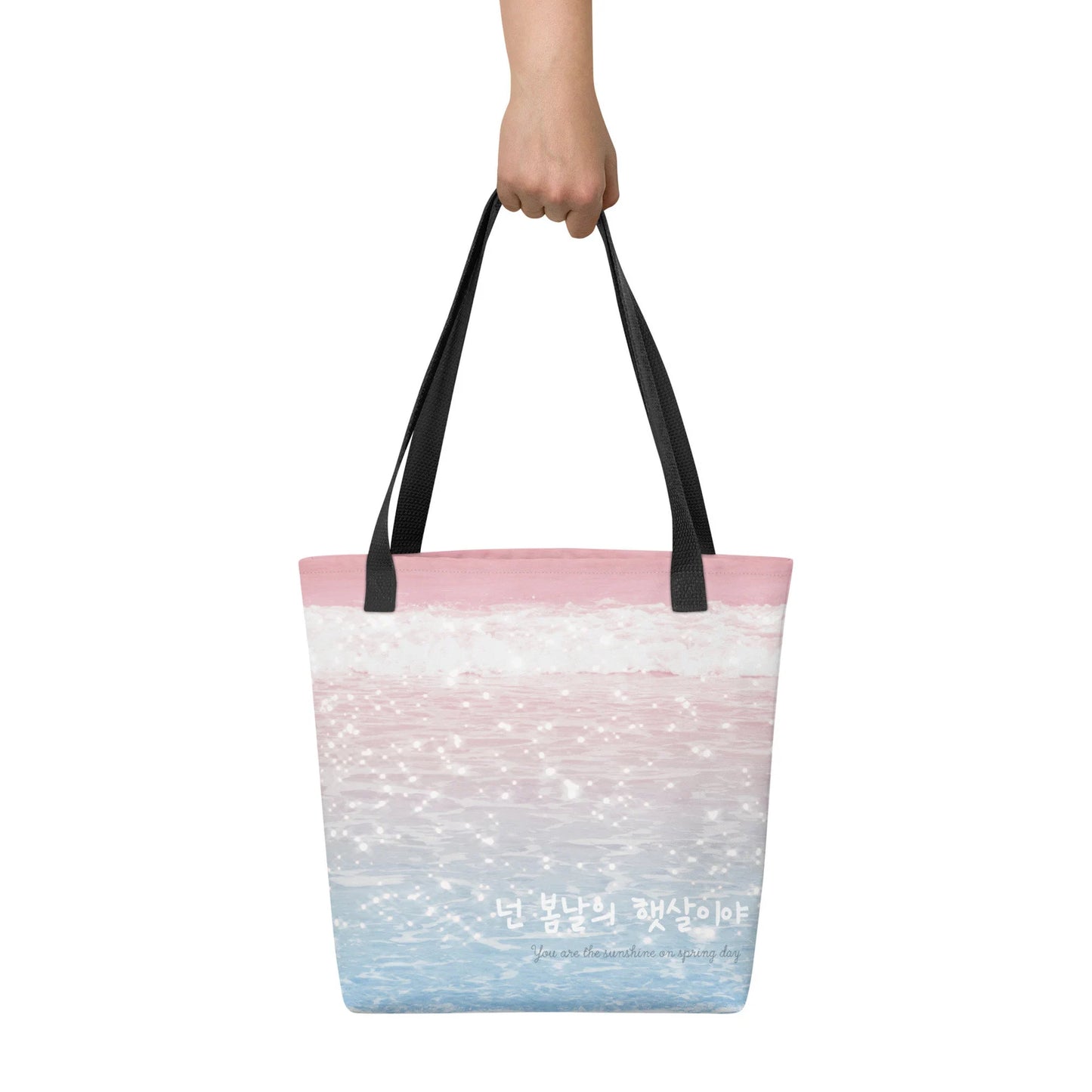 You Are The Sunshine Hangul Tote Bag