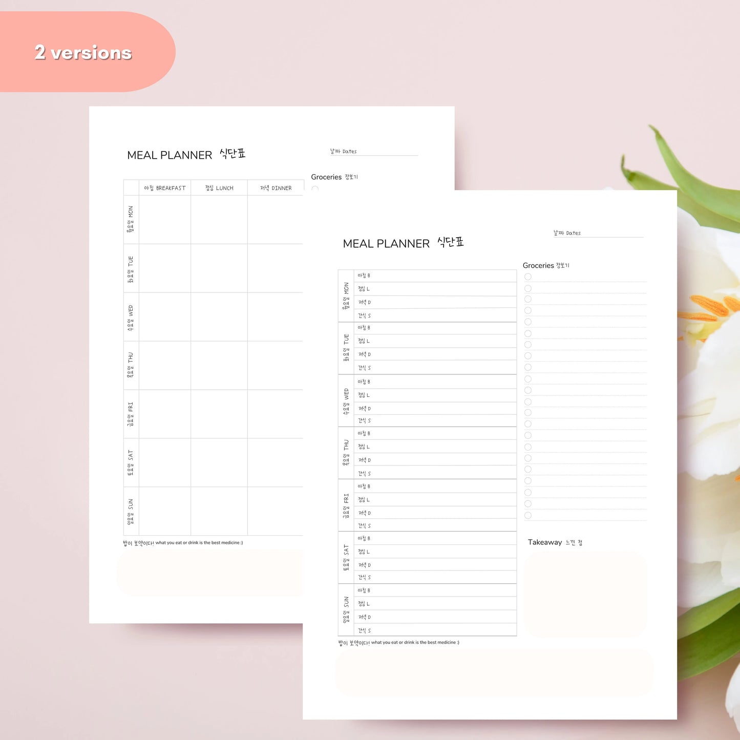 Weekly Meal Planner Printable Templates with Learning Korean