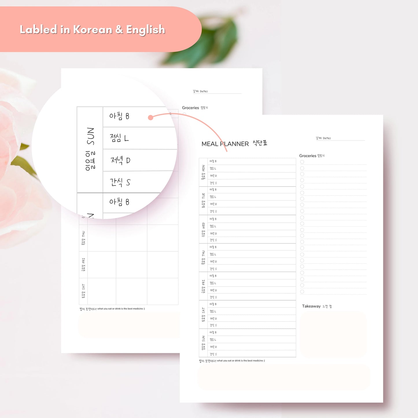 Weekly Meal Planner Printable Templates with Learning Korean