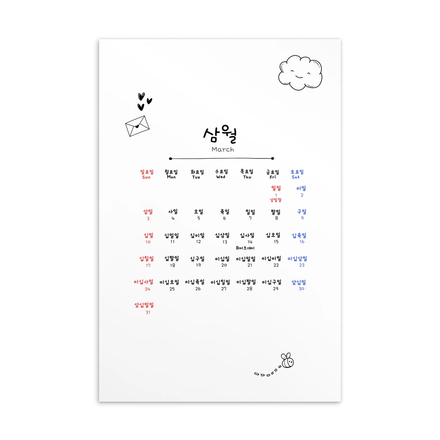 2026-2027 Korean Calendar Postcard Printable & Digital download with Learning Korean