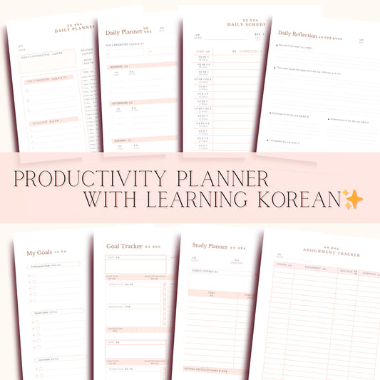 12 Printable Productivity Planner Templates with Learning Korean