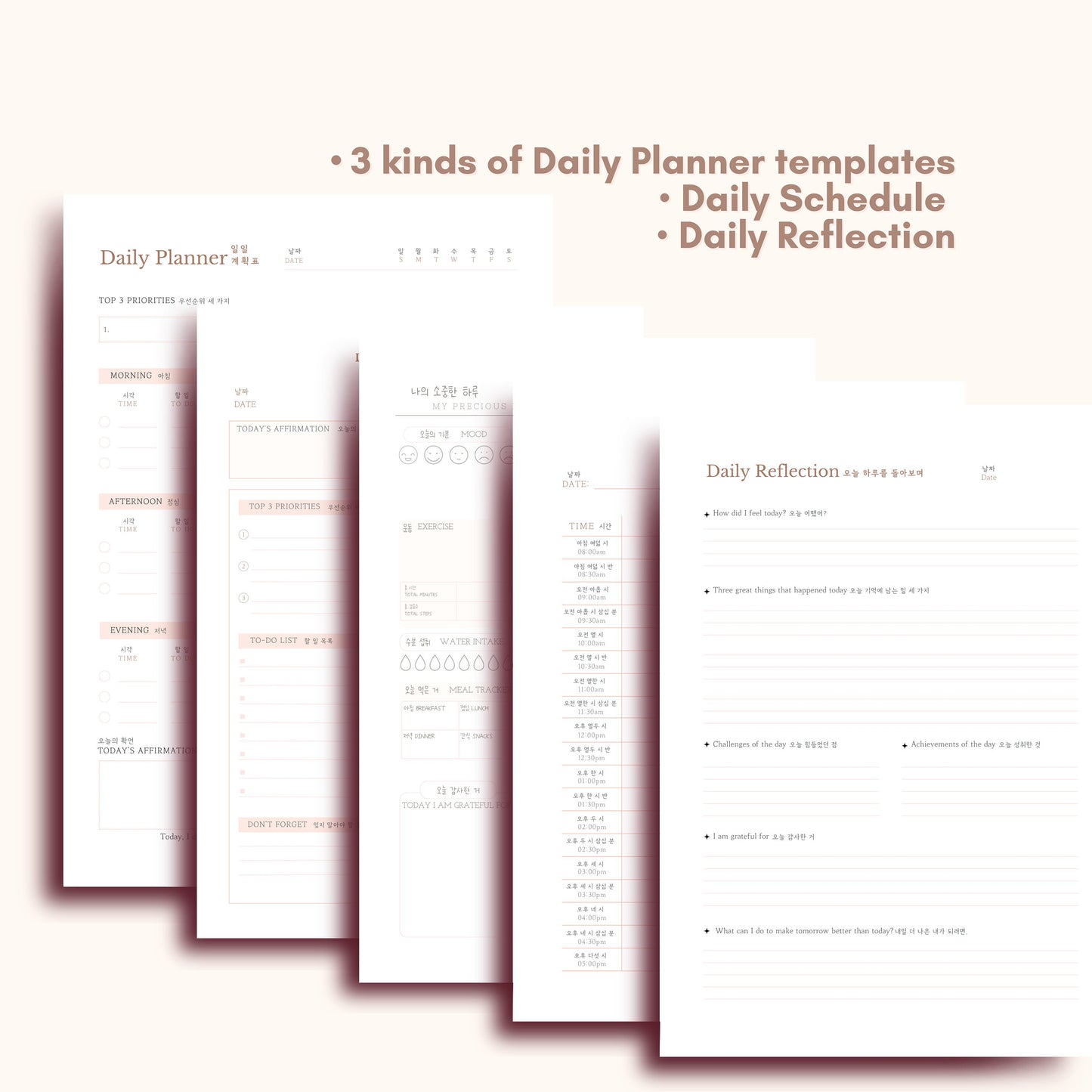 12 Printable Productivity Planner Templates with Learning Korean