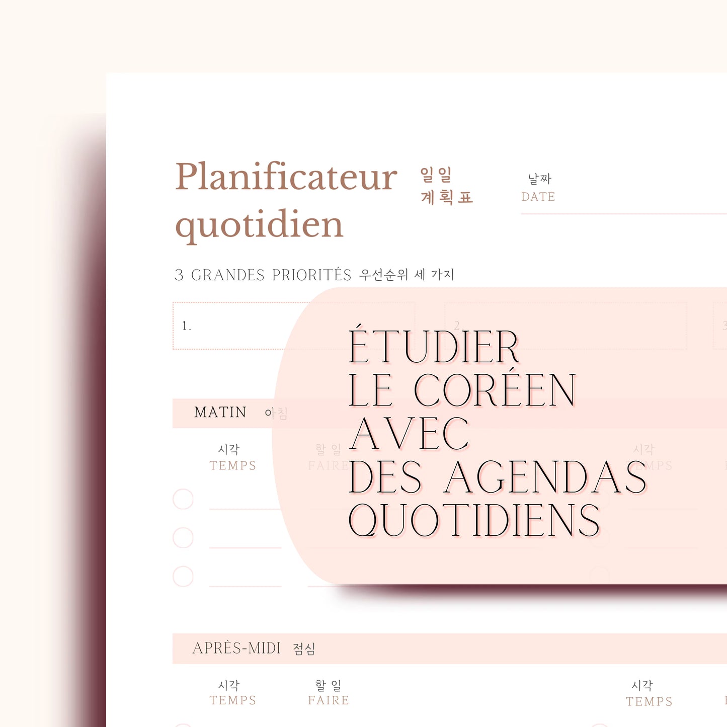 Étudiez le coréen avec des agendas quotidiens!