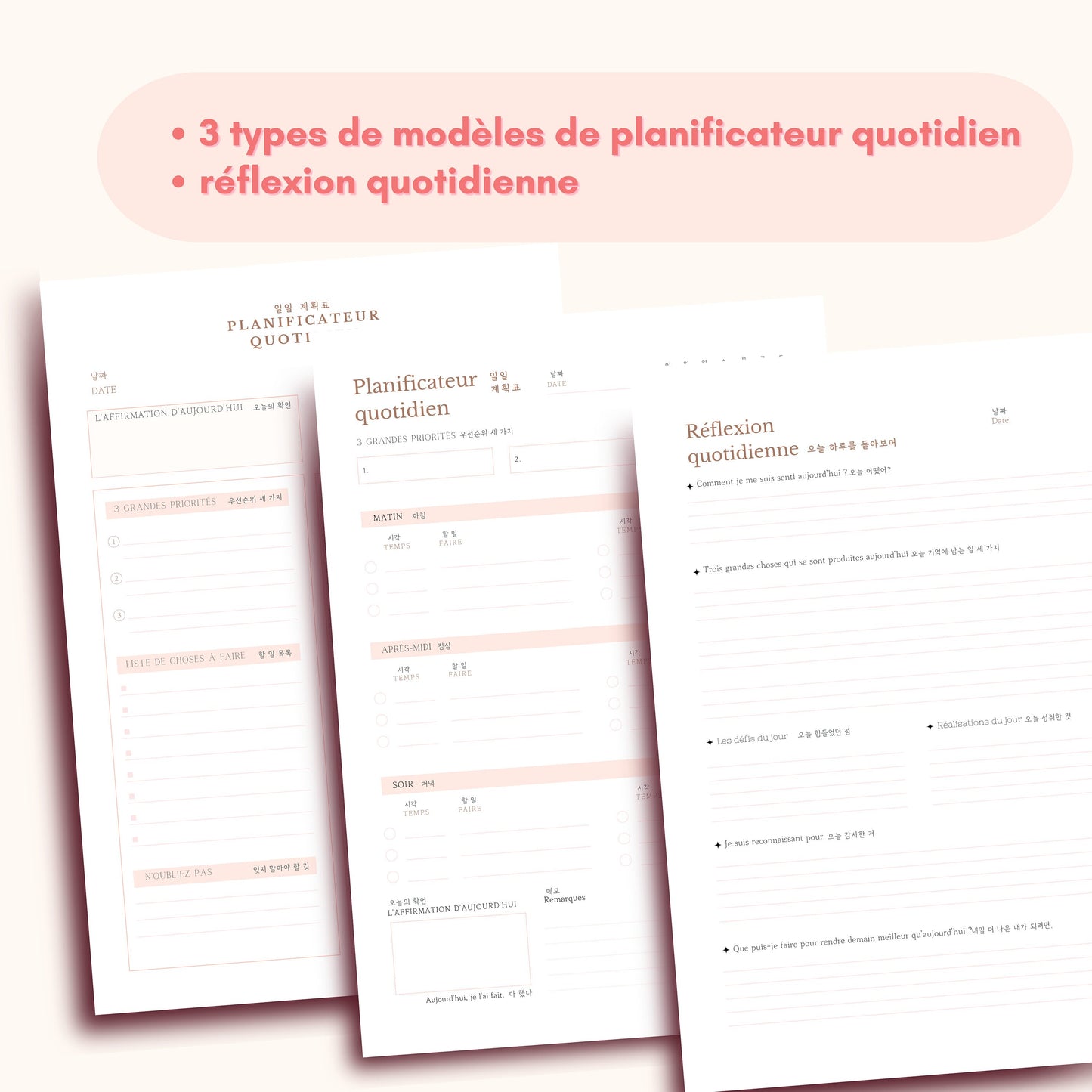 Étudiez le coréen avec des agendas quotidiens!