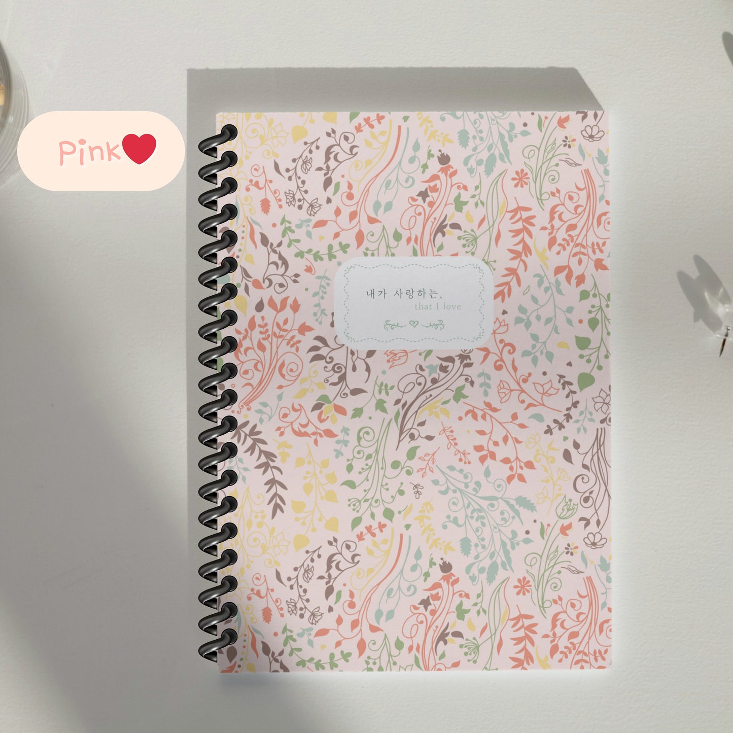 Some Korean Notebook with K-drama lines