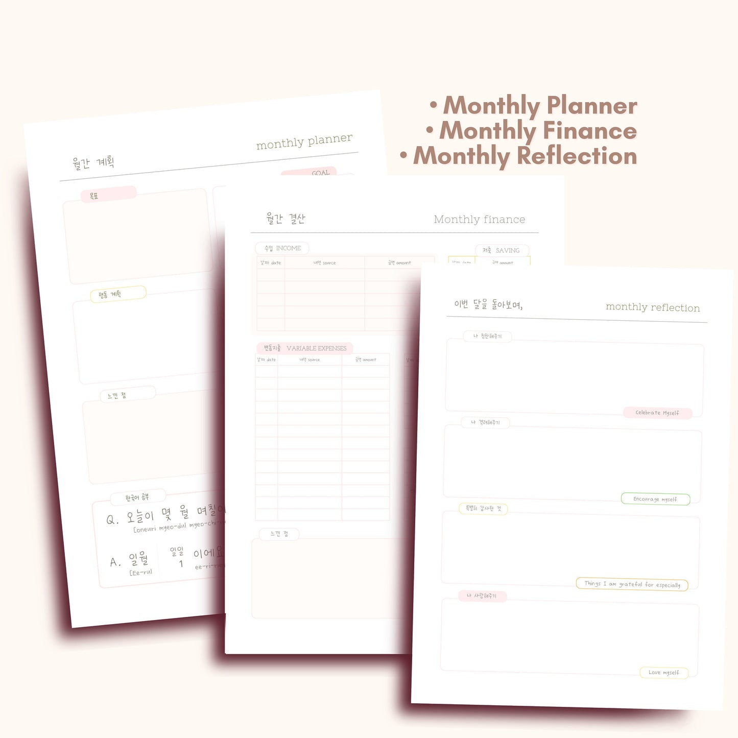 12 Printable Productivity Planner Templates with Learning Korean