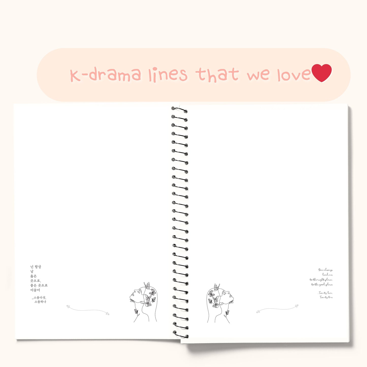 Some Korean Notebook with K-drama lines