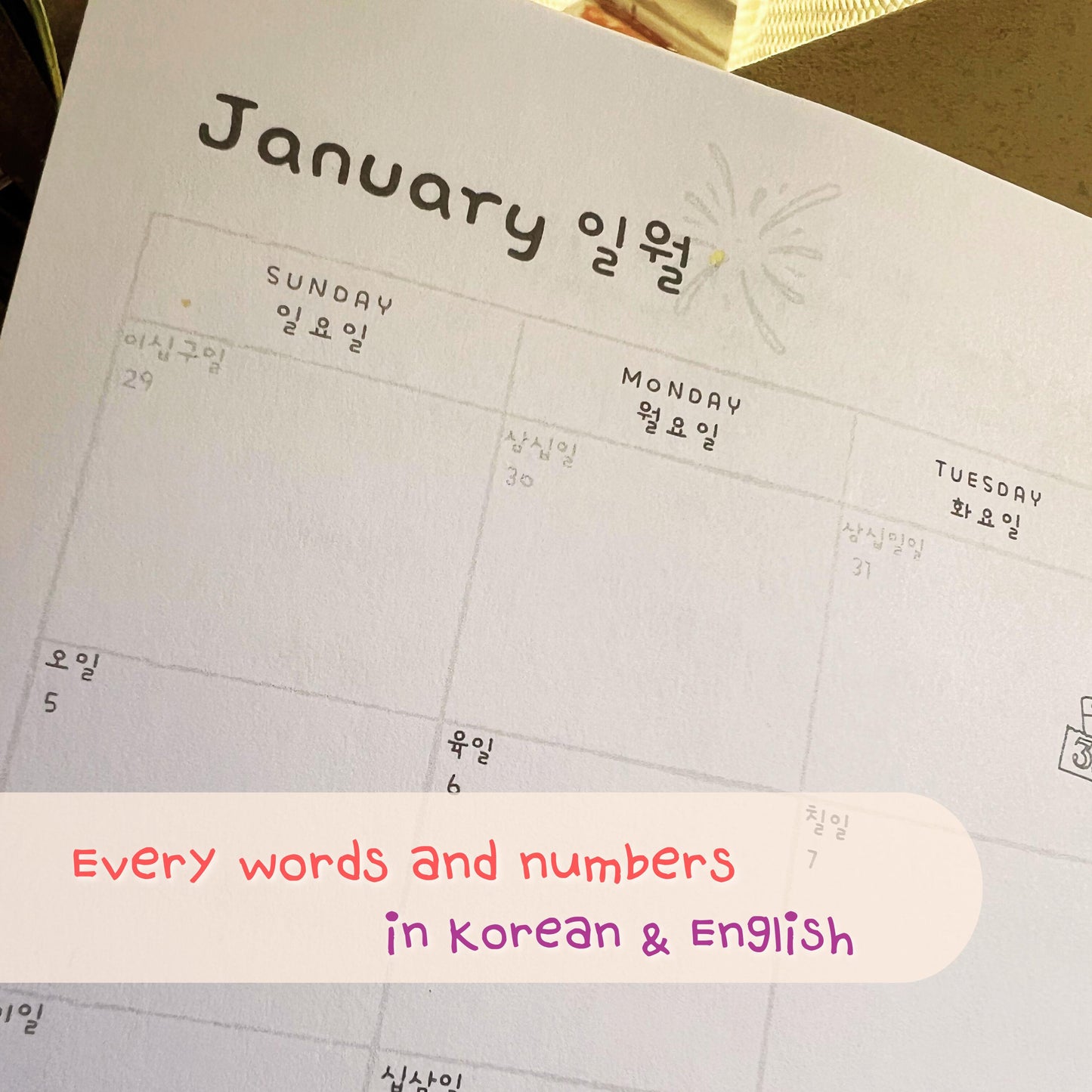 2027 Cute Korean Language Learning Planner: A5 Journal with Daily Korean Phrases
