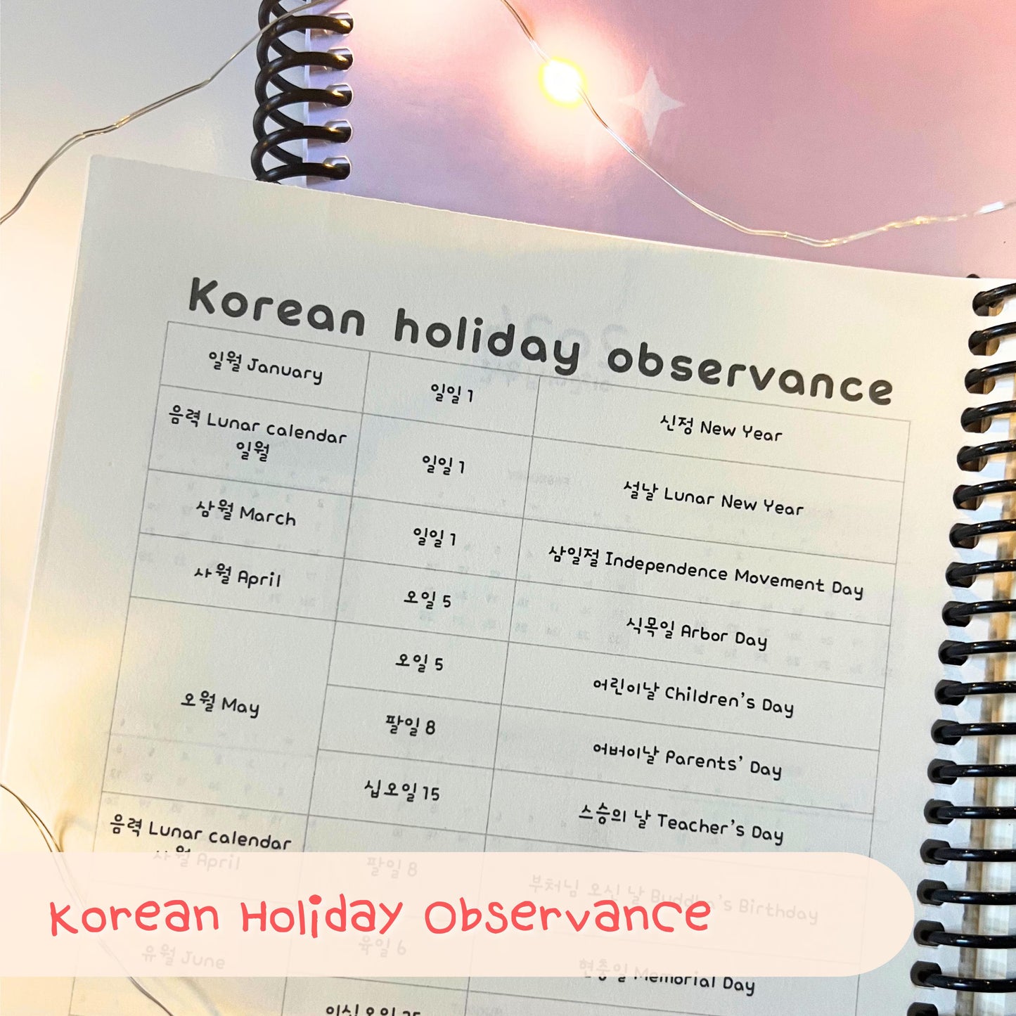 2026-2027 Cute Hangul Planner with Learning Korean