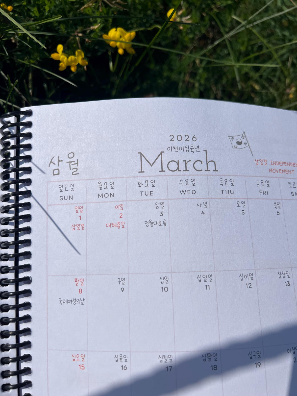2027 Korea Color Planner Notebook | Hangul Learning Journal
