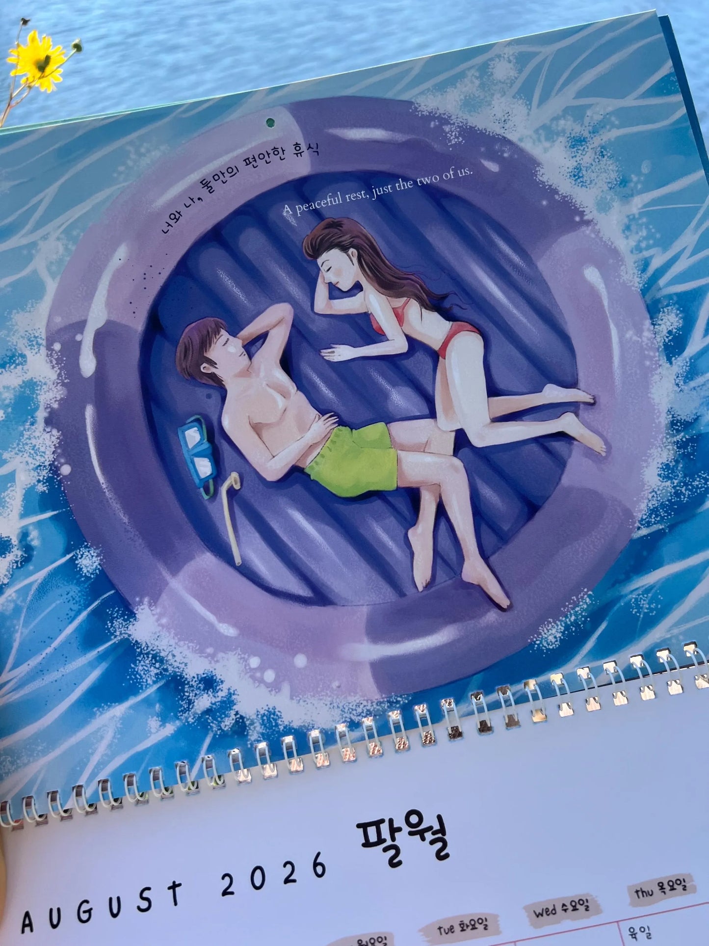 Comforting Hangul Korean Calendar