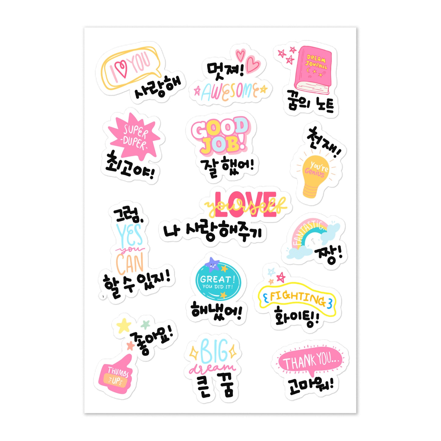 Cute Sticker with Studying Korean