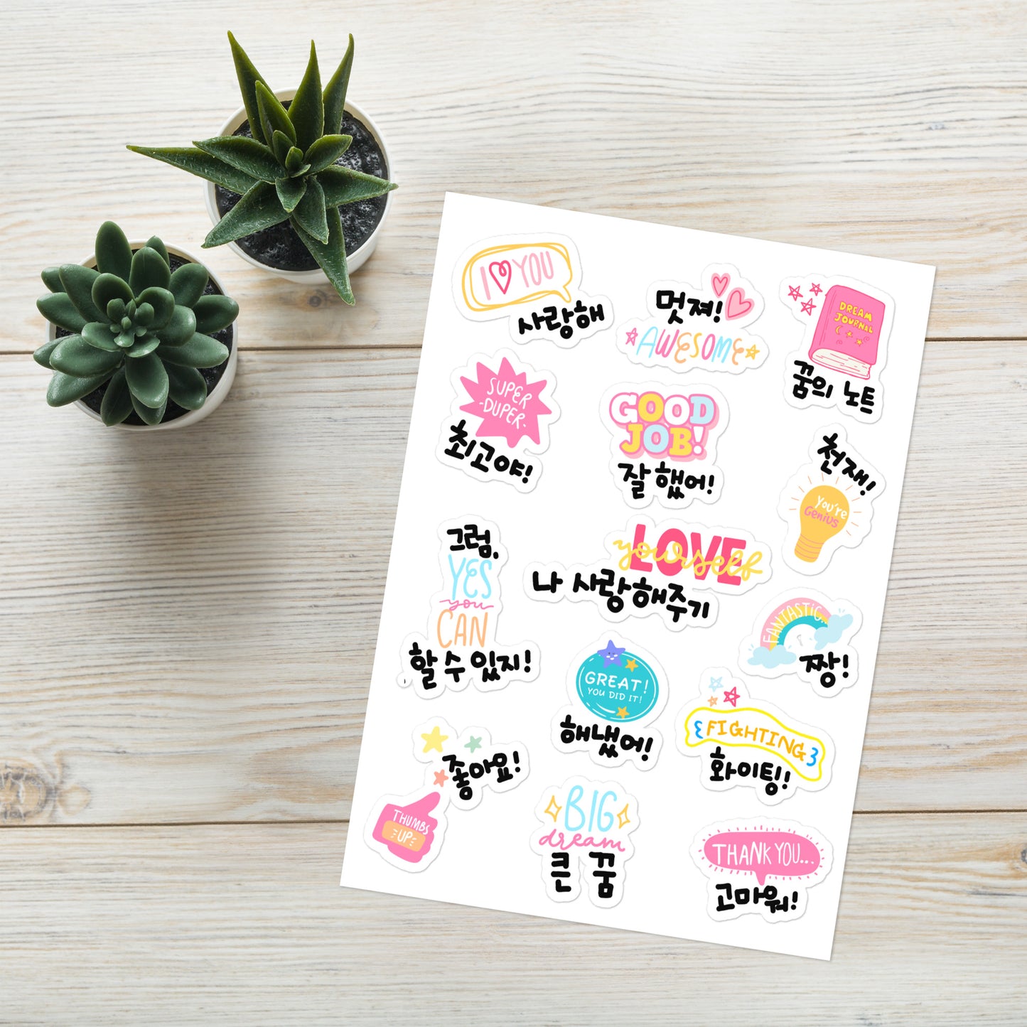 Cute Sticker with Studying Korean