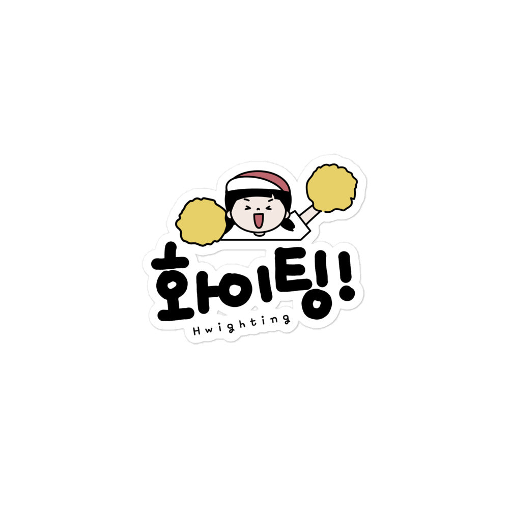 Hwighting Bubble-free Cute stickers with Learning Korean