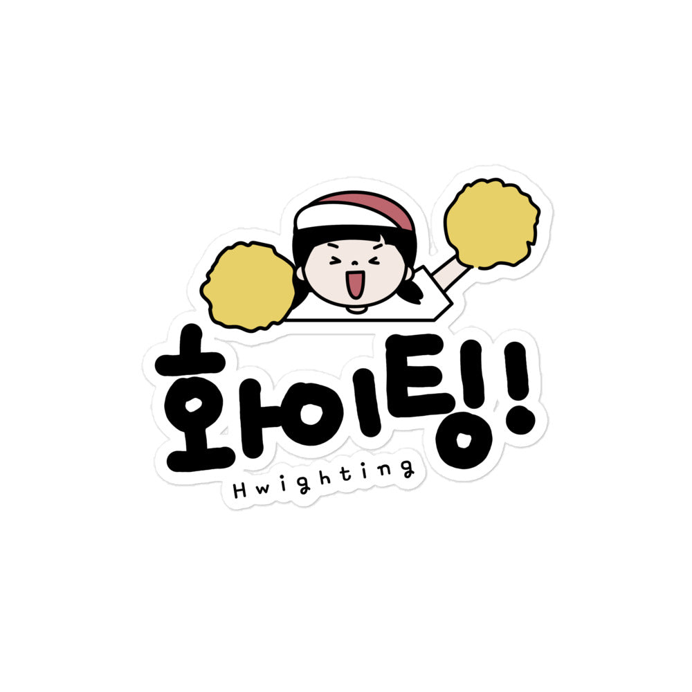 Hwighting Bubble-free Cute stickers with Learning Korean