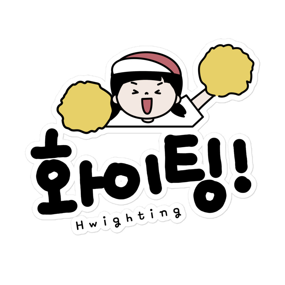 Hwighting Bubble-free Cute stickers with Learning Korean
