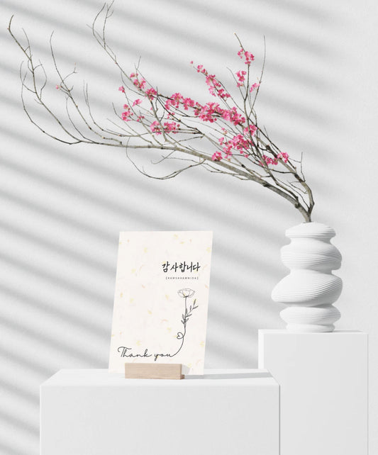 Kamsahamnida Flower Postcard with Learning Korean