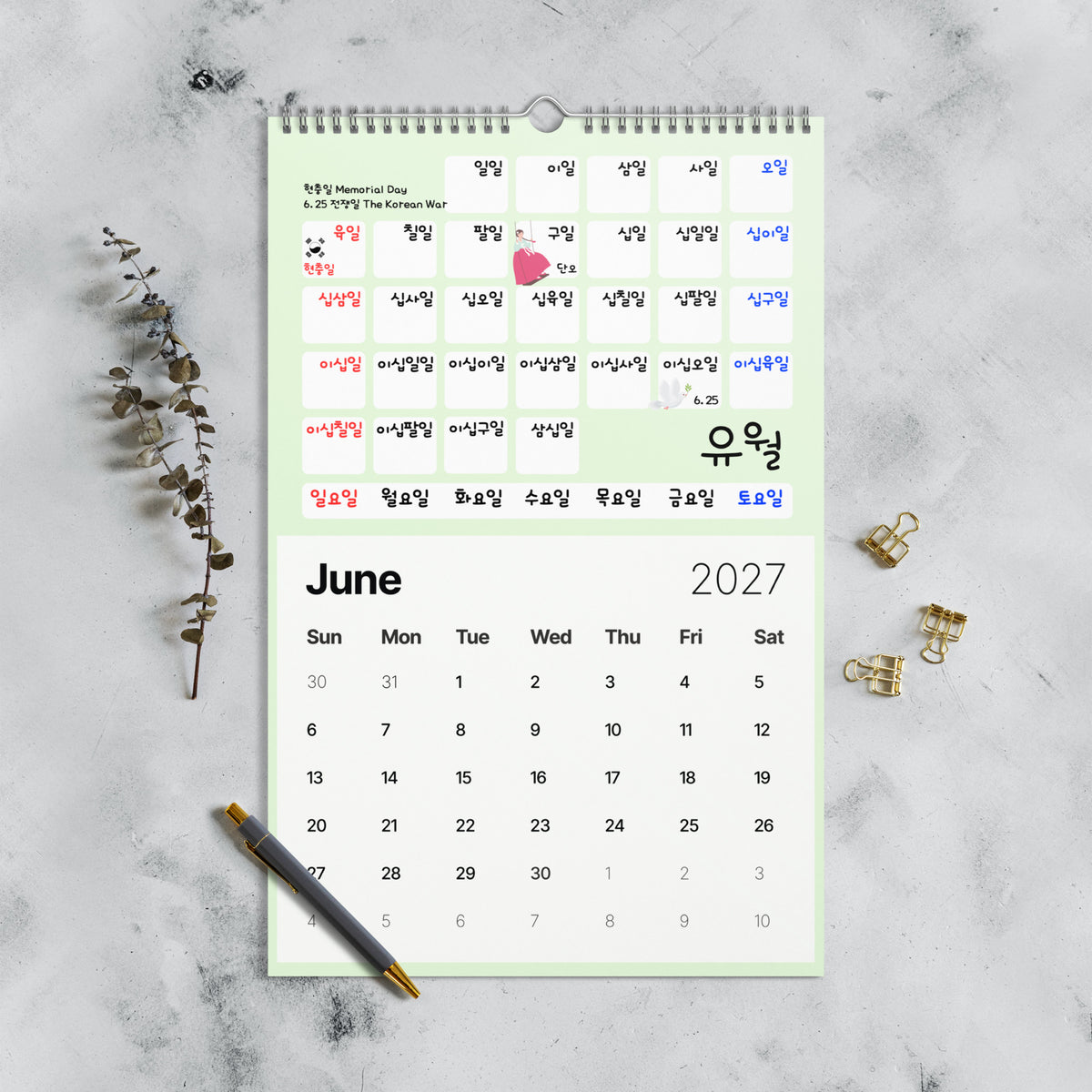 2027 Korean Numbers Learning Calendar | Hangul | Kdrama Kpop Gift