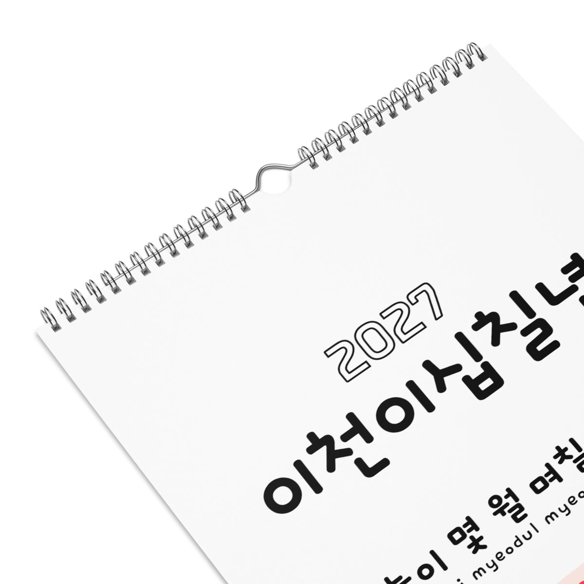 2027 Korean Numbers Learning Calendar | Hangul | Kdrama Kpop Gift