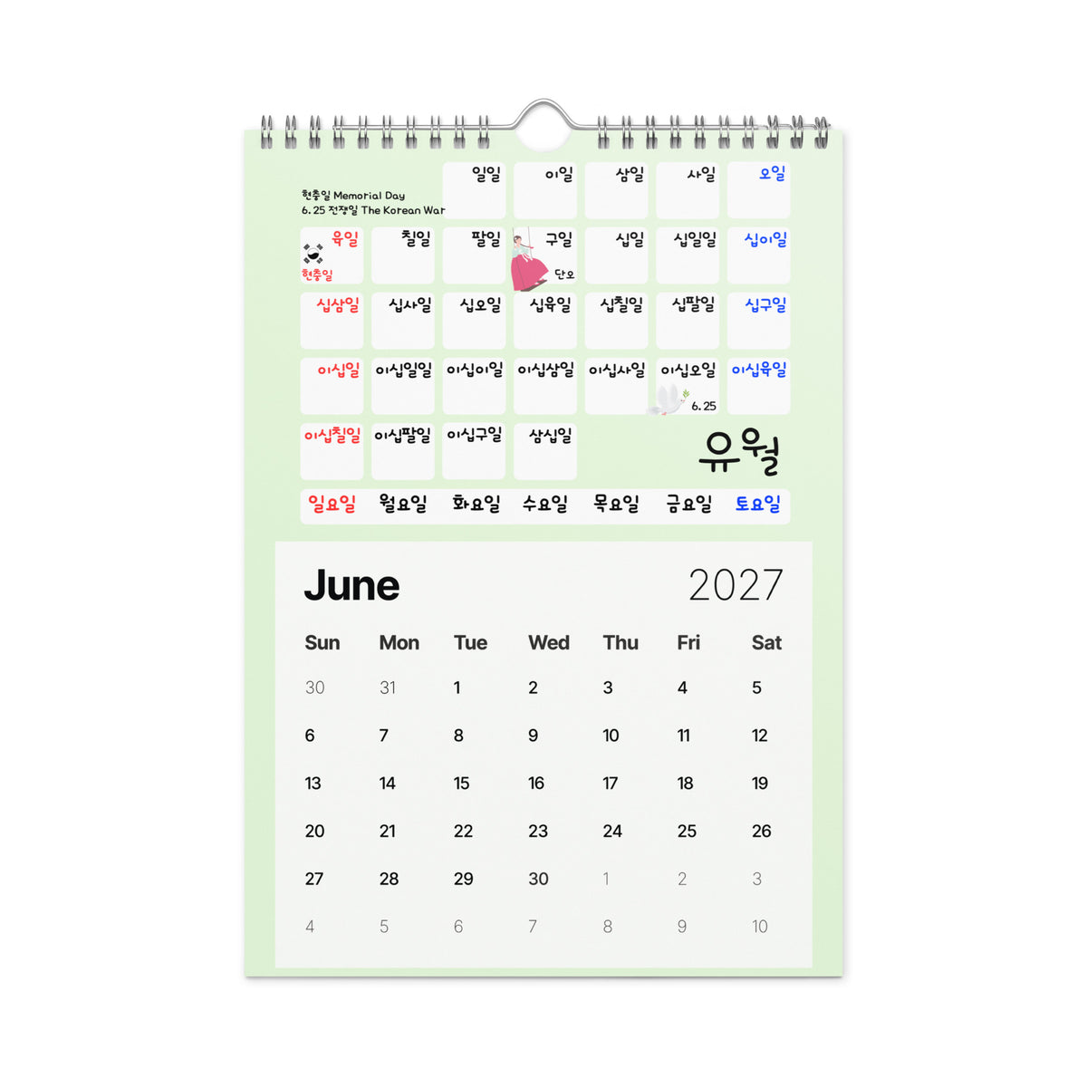 2027 Korean Numbers Learning Calendar | Hangul | Kdrama Kpop Gift