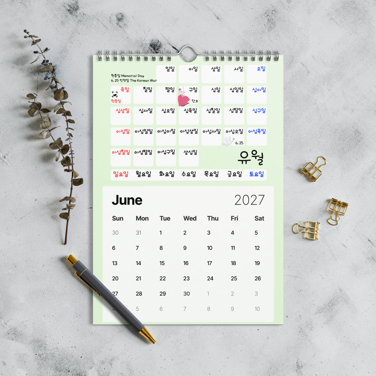 2027 Korean Numbers Learning Calendar | Hangul | Kdrama Kpop Gift
