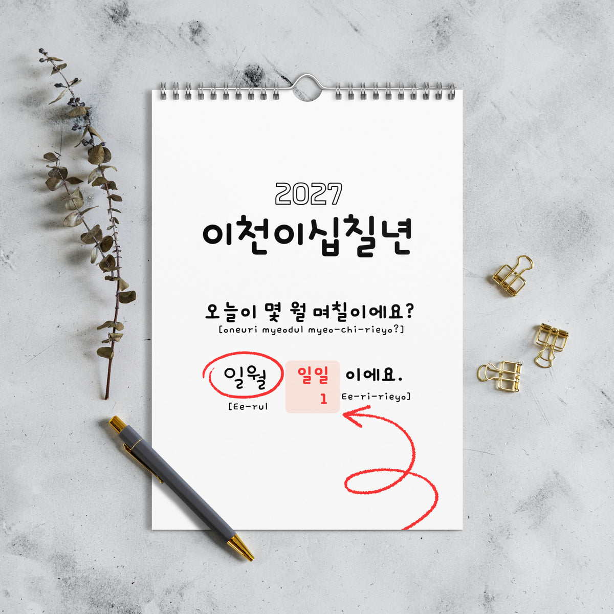 2027 Korean Numbers Learning Calendar | Hangul | Kdrama Kpop Gift