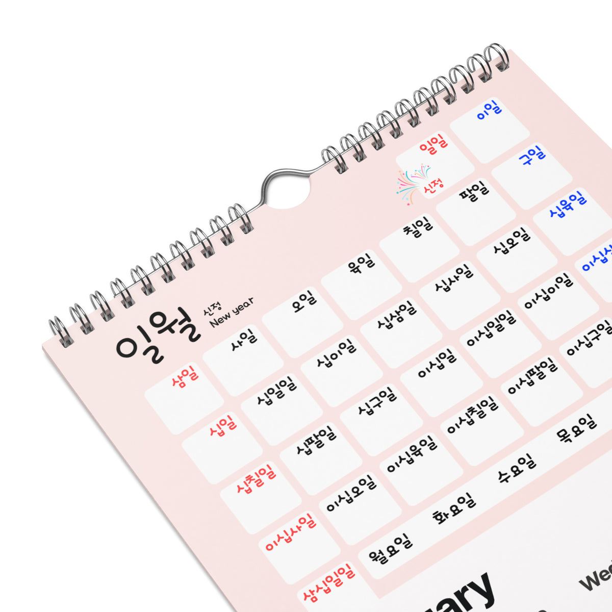 2027 Korean Numbers Learning Calendar | Hangul | Kdrama Kpop Gift