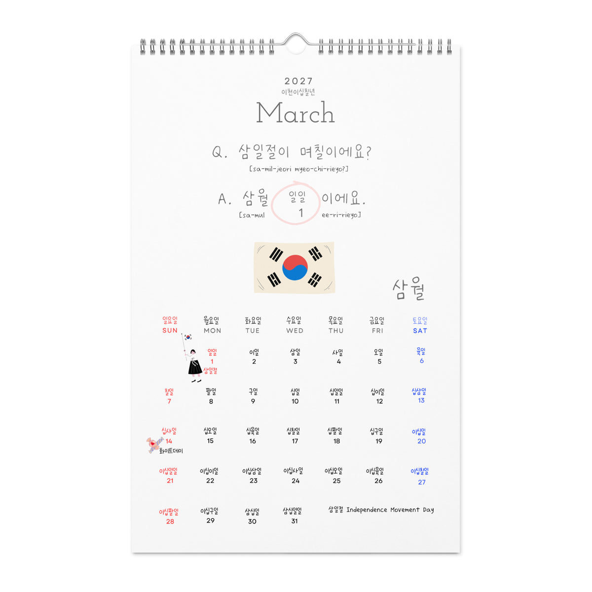 2027 Korean Language Learning Wall Calendar, Hangul Numbers
