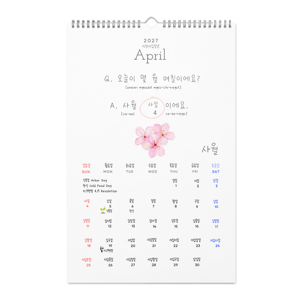 2027 Korean Language Learning Wall Calendar, Hangul Numbers