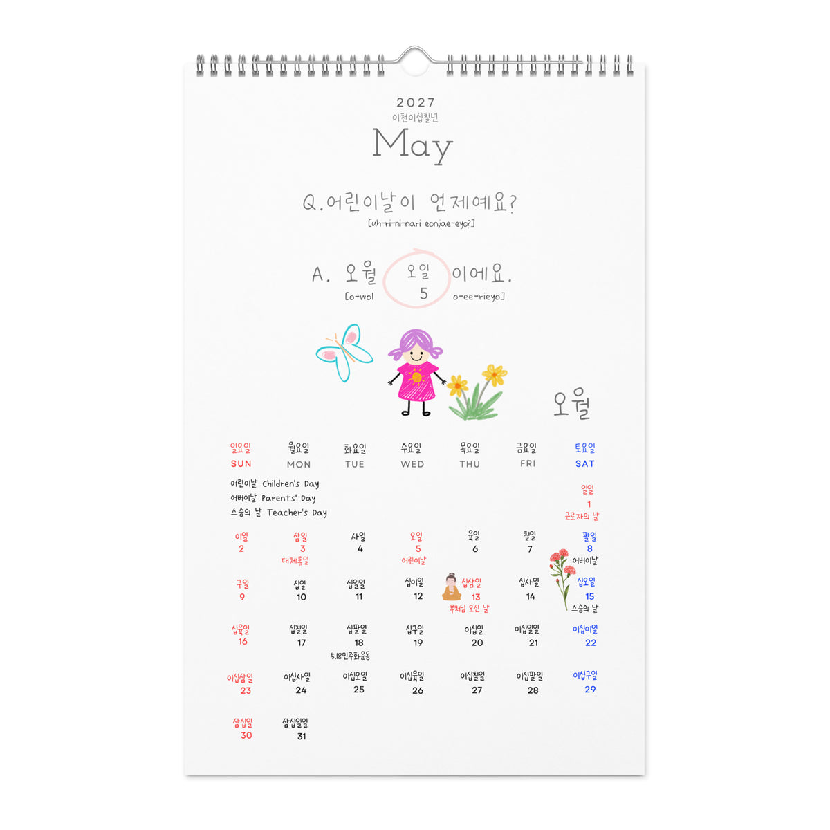 2027 Korean Language Learning Wall Calendar, Hangul Numbers