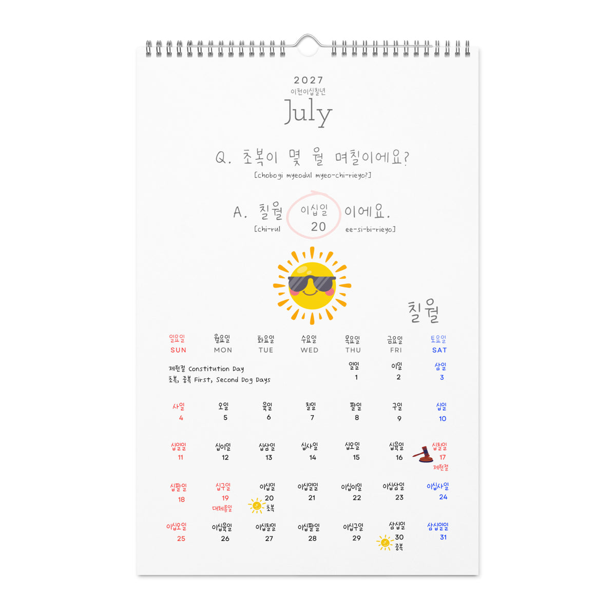 2027 Korean Language Learning Wall Calendar, Hangul Numbers