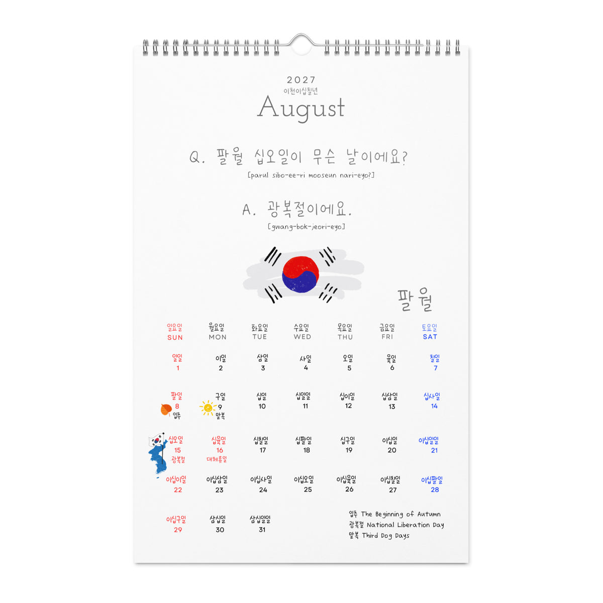 2027 Korean Language Learning Wall Calendar, Hangul Numbers