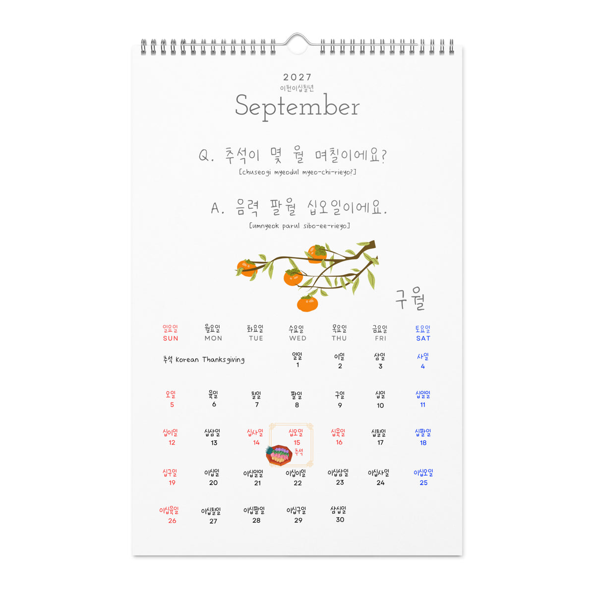 2027 Korean Language Learning Wall Calendar, Hangul Numbers