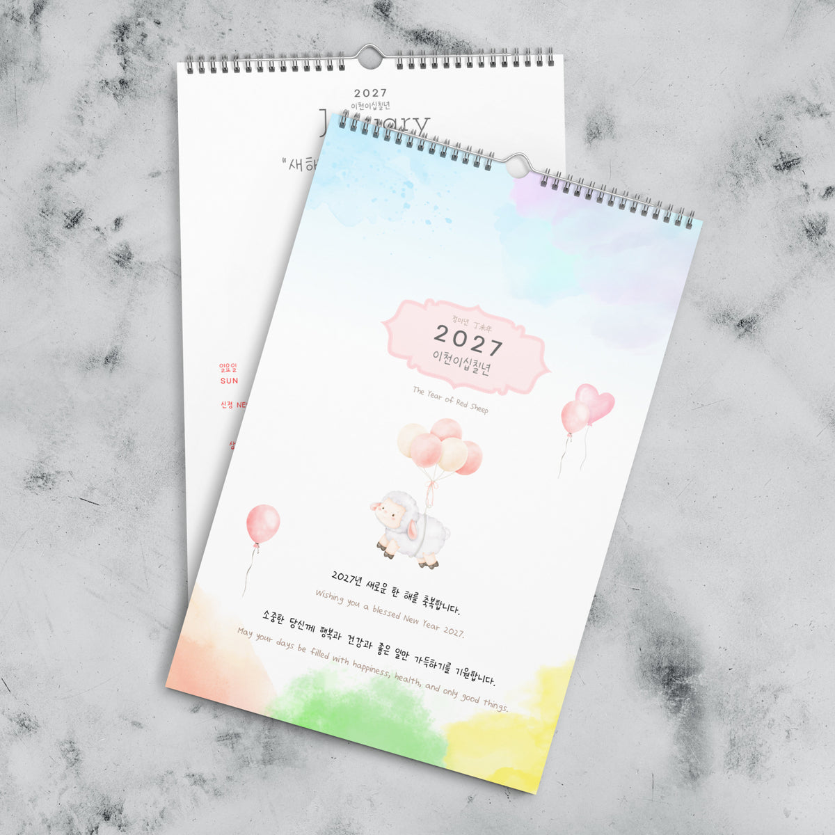 2027 Korean Language Learning Wall Calendar, Hangul Numbers