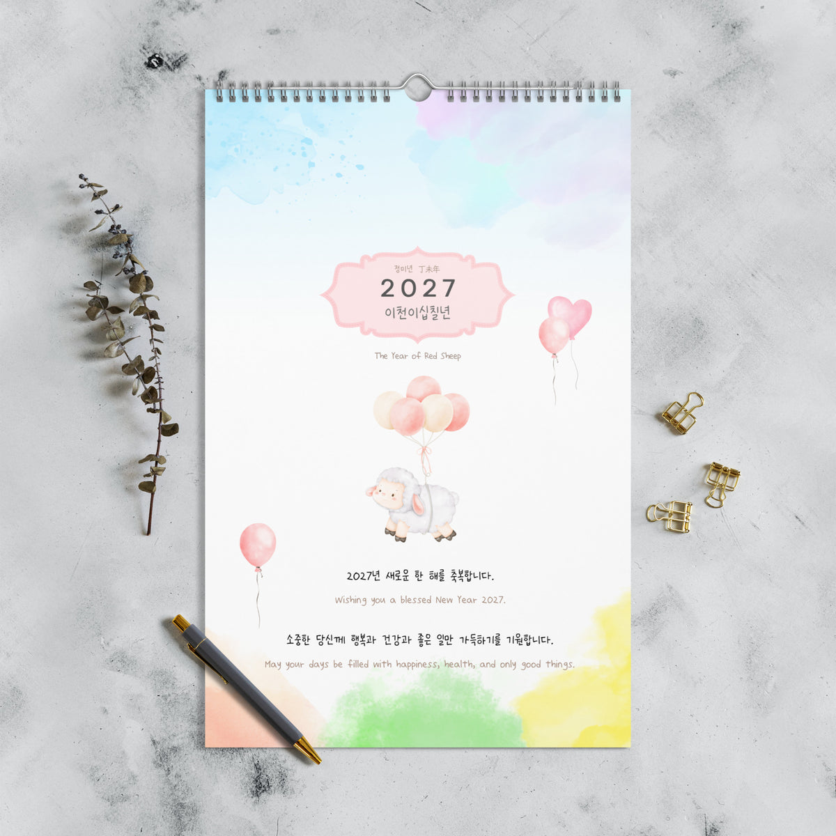 2027 Korean Language Learning Wall Calendar, Hangul Numbers
