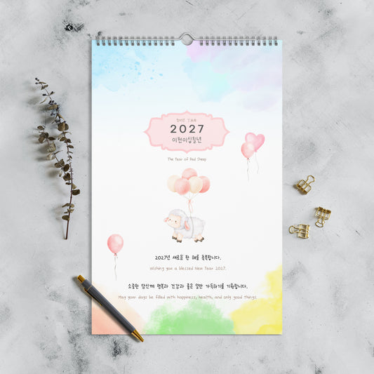 2027 Korean Language Learning Wall Calendar, Hangul Numbers