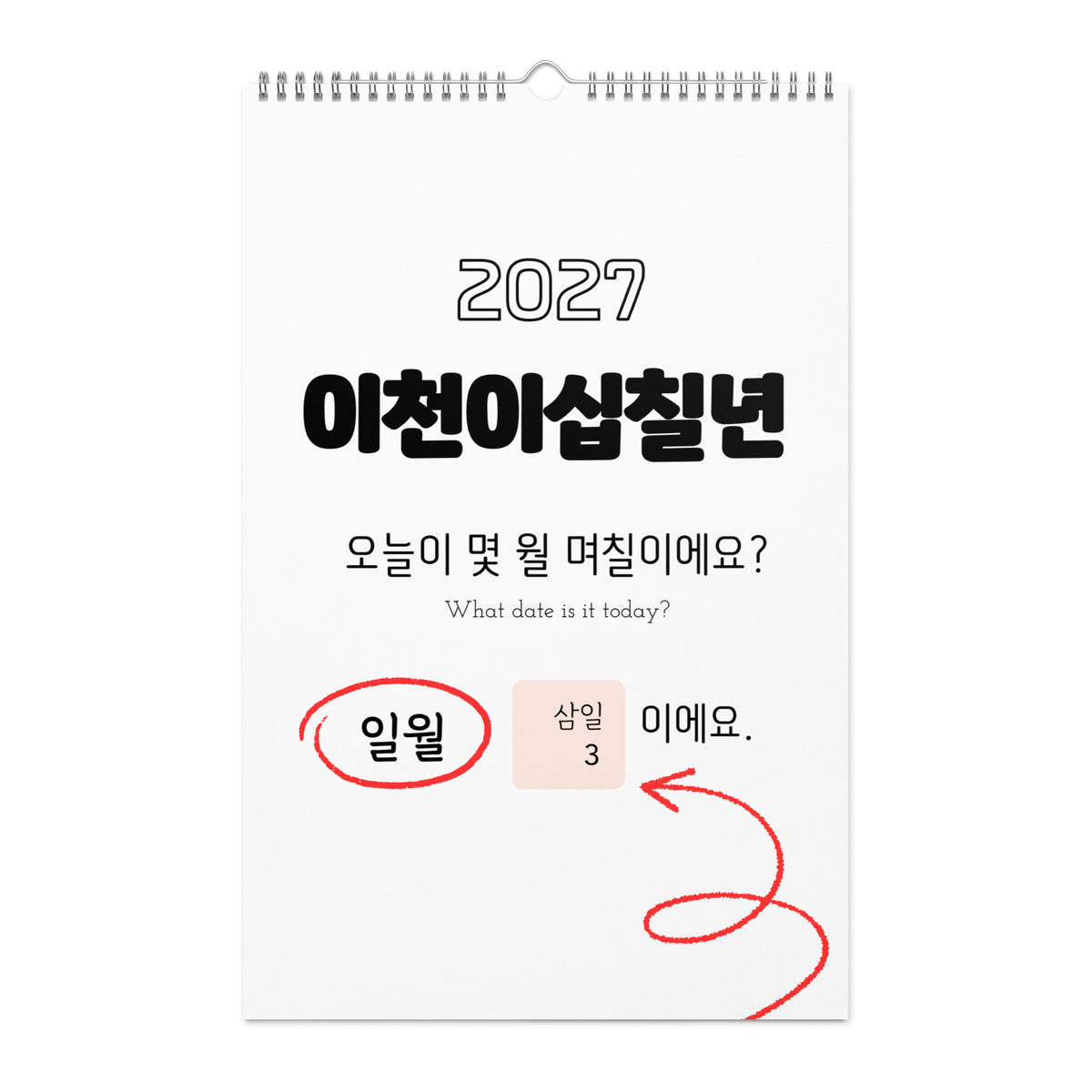 2027 Korean Number Learning Calendar, Hangul Language, Wall Calendar