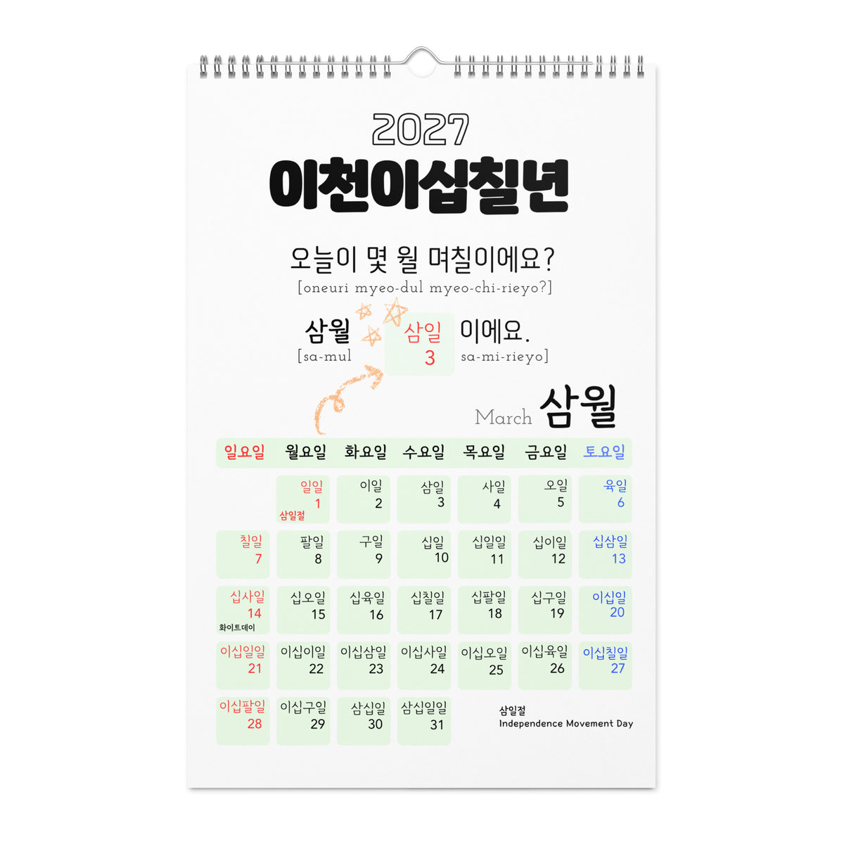 2027 Korean Number Learning Calendar, Hangul Language, Wall Calendar