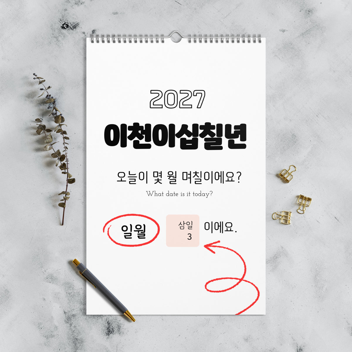 2027 Korean Number Learning Calendar, Hangul Language, Wall Calendar