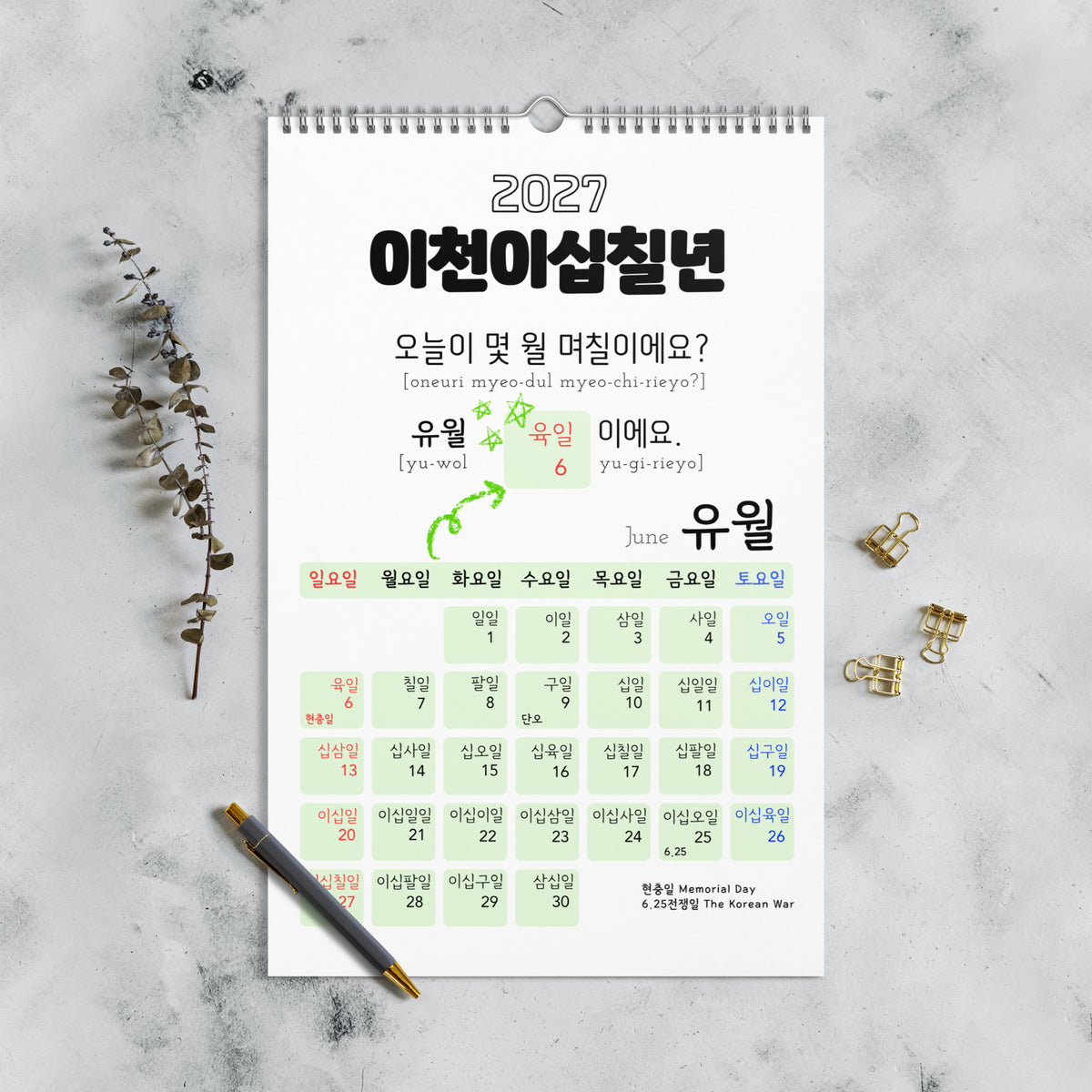 2027 Korean Number Learning Calendar, Hangul Language, Wall Calendar