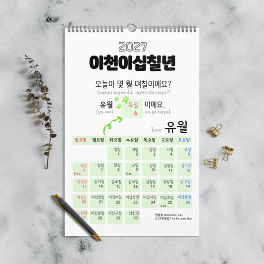 2027 Korean Number Learning Calendar, Hangul Language, Wall Calendar