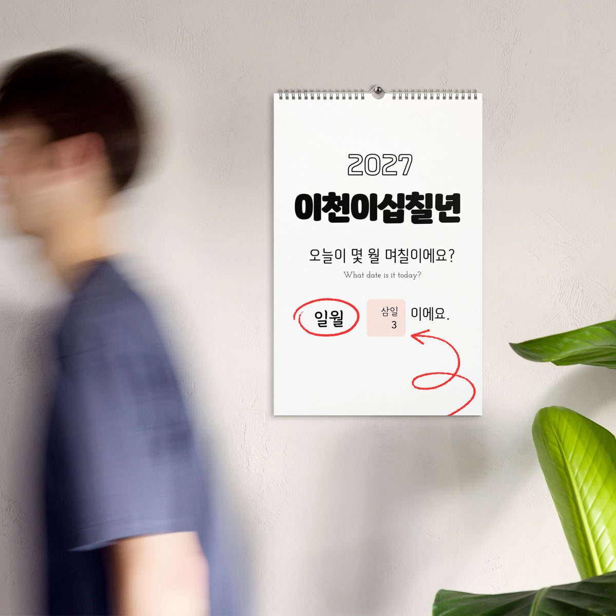 2027 Korean Number Learning Calendar, Hangul Language, Wall Calendar