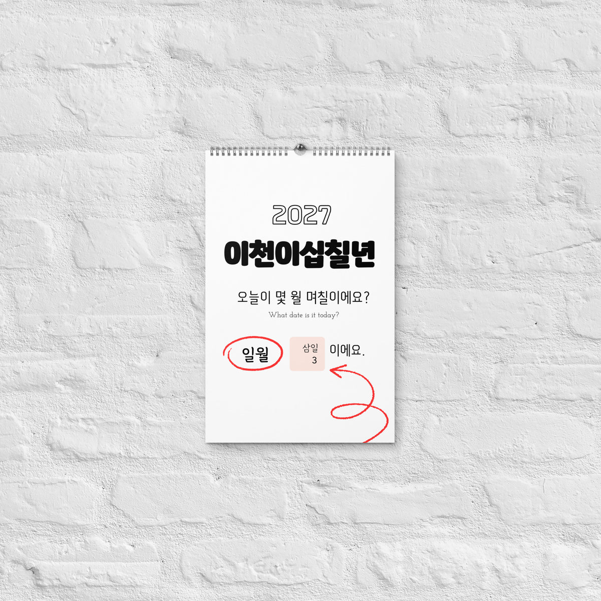 2027 Korean Number Learning Calendar, Hangul Language, Wall Calendar