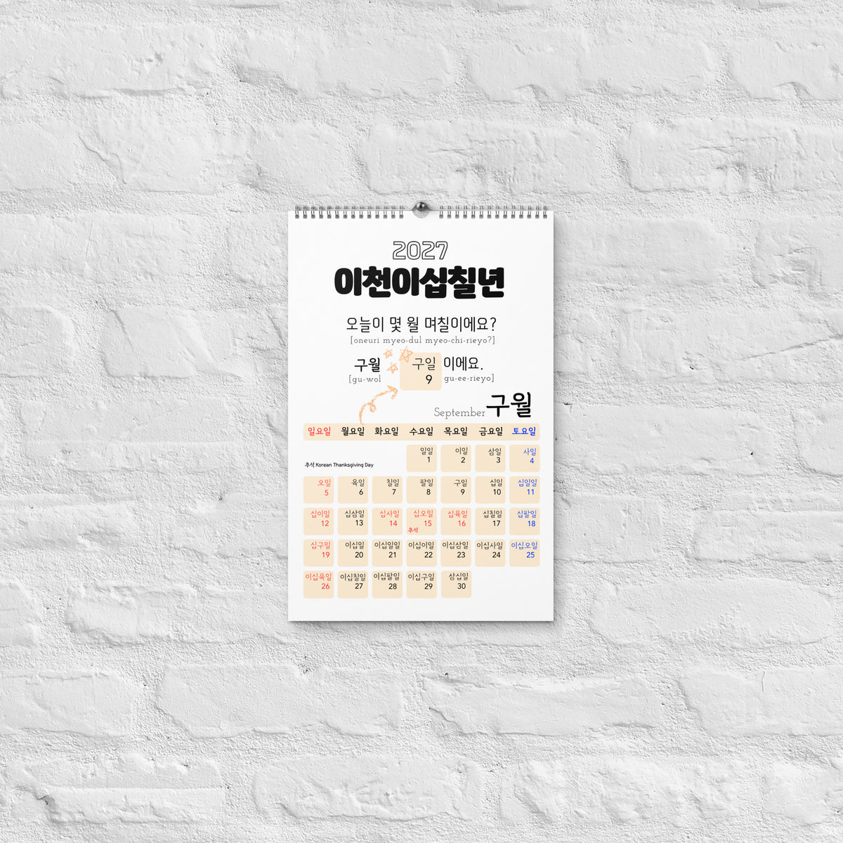 2027 Korean Number Learning Calendar, Hangul Language, Wall Calendar