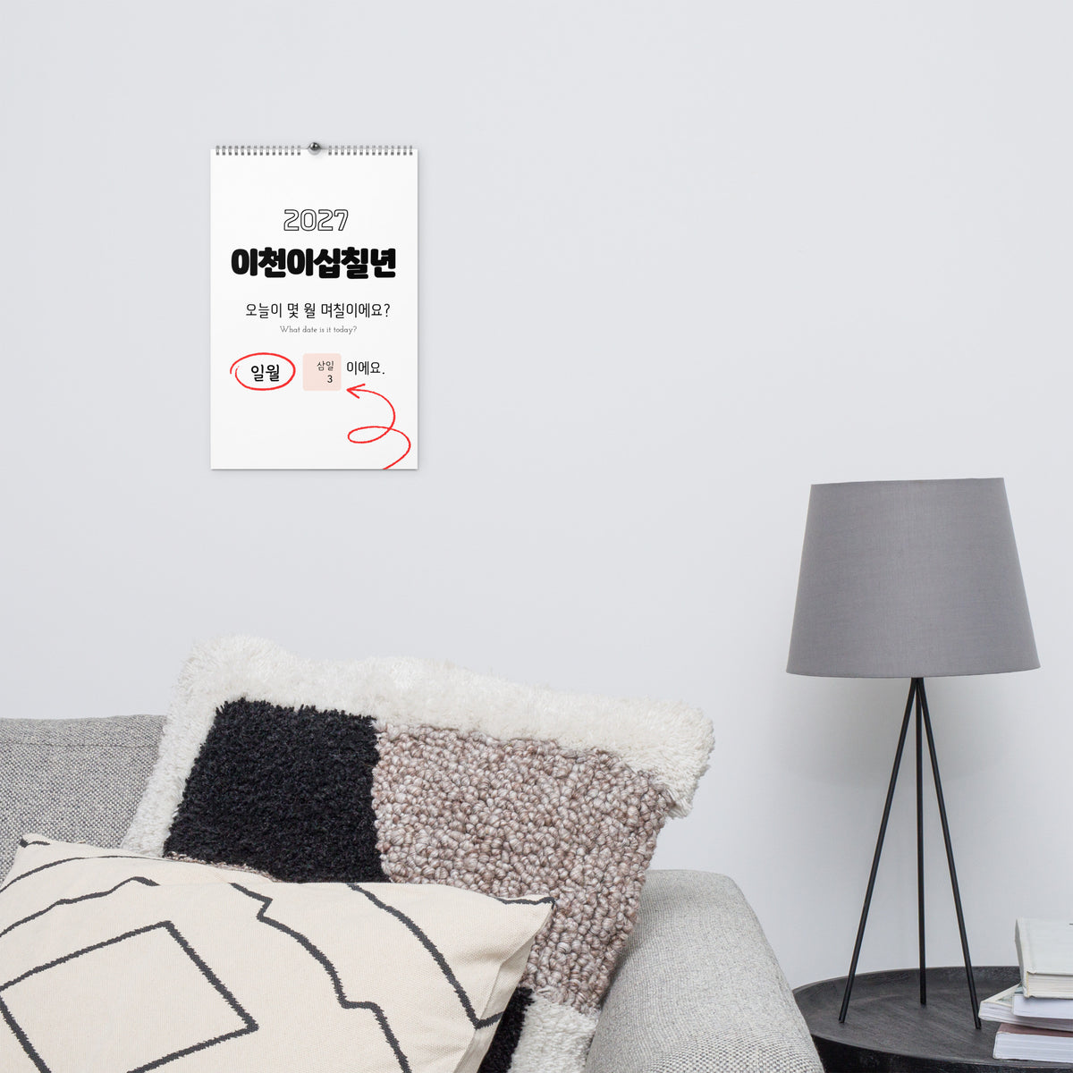 2027 Korean Number Learning Calendar, Hangul Language, Wall Calendar