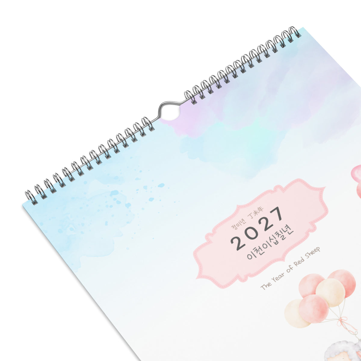 2027 Korean Language Learning Wall Calendar, Hangul Numbers