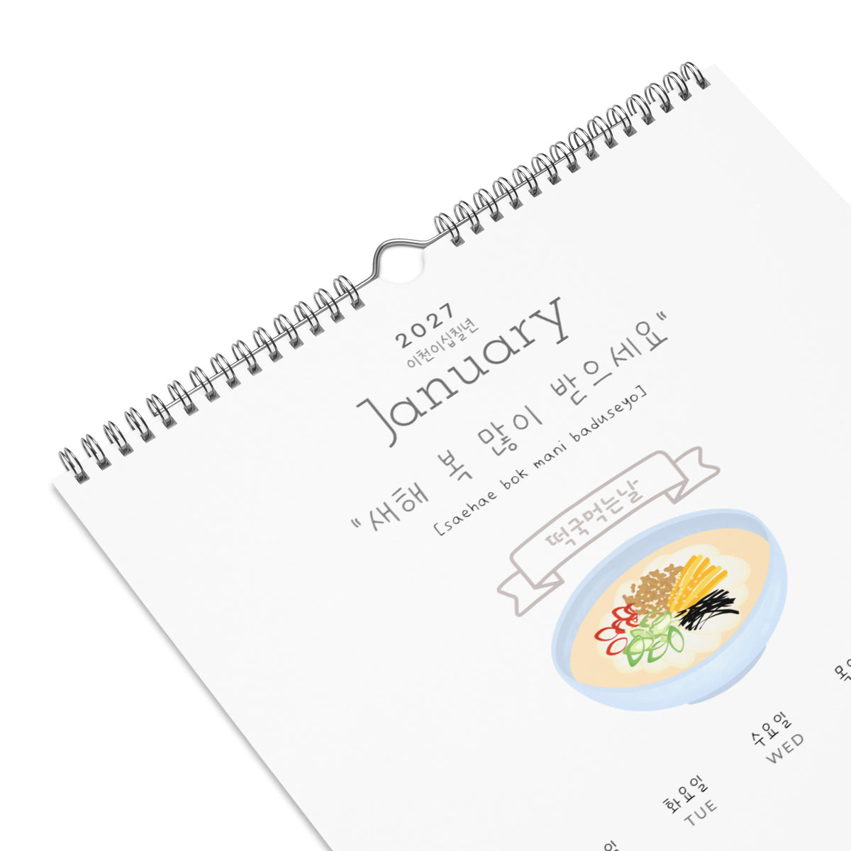 2027 Korean Language Learning Wall Calendar, Hangul Numbers