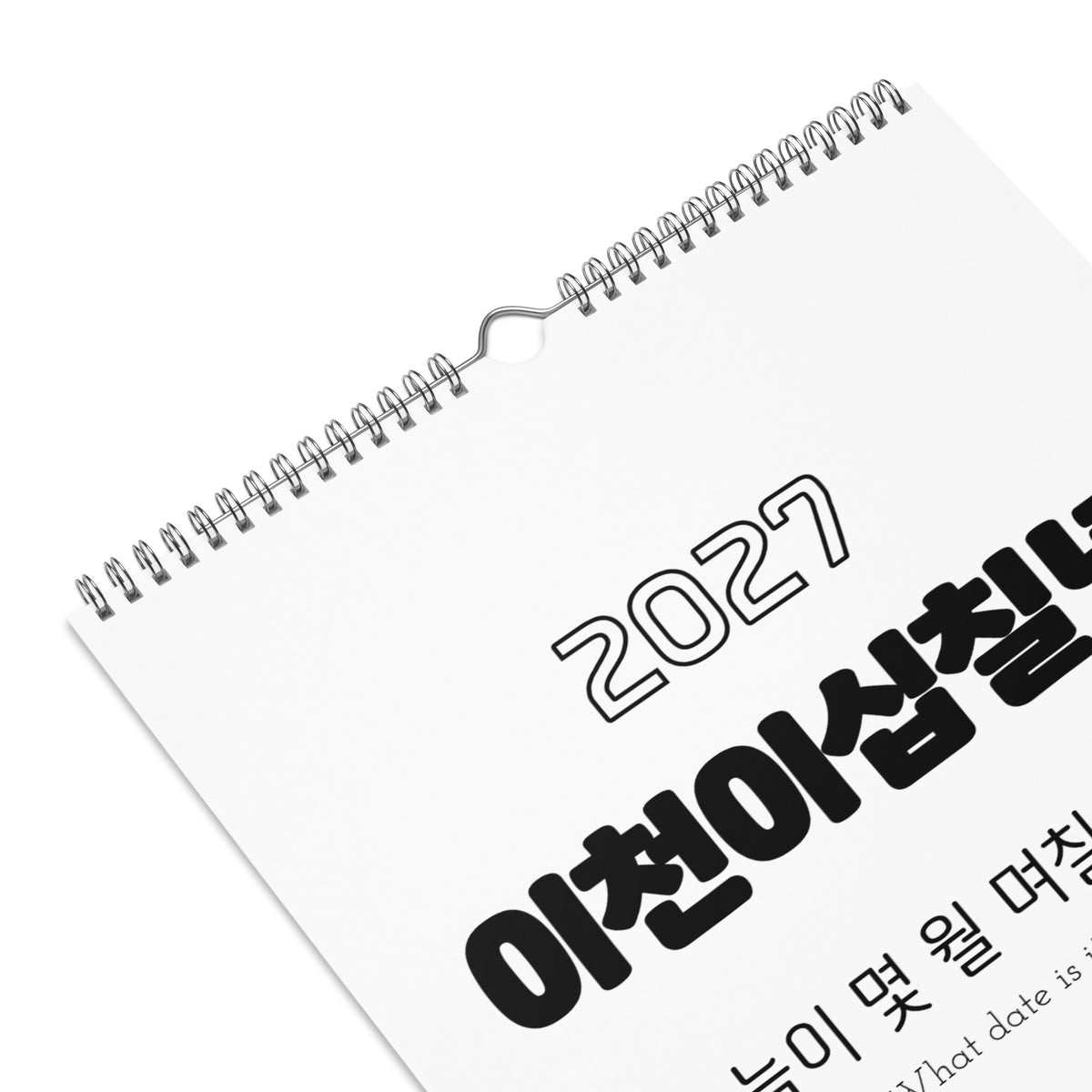 2027 Korean Number Learning Calendar, Hangul Language, Wall Calendar