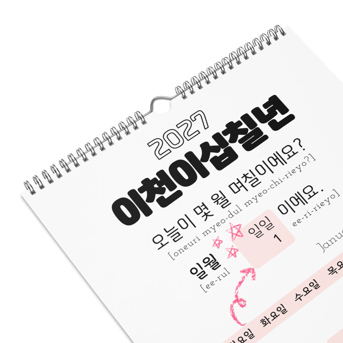 2027 Korean Number Learning Calendar, Hangul Language, Wall Calendar